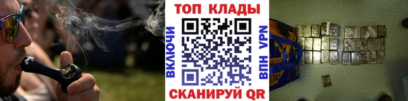 Наркошоп купить ГАШИШ  COCAIN  Alpha PVP  Канабис  Меф  Заринск