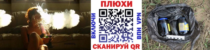 ГАШ убойный  Купить где  Заринск 