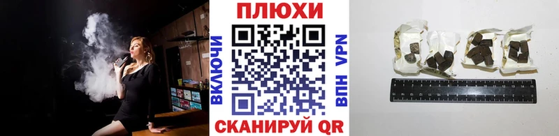 ГАШ хэш Заринск