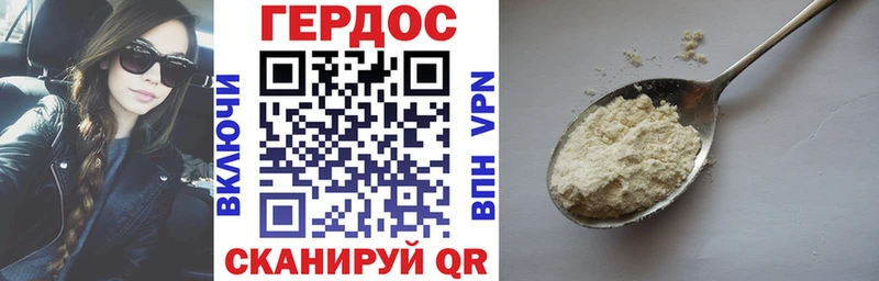 Героин гречка  Купить закладки  Заринск 