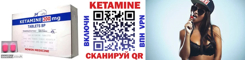 Купить  Заринск  КЕТАМИН VHQ 