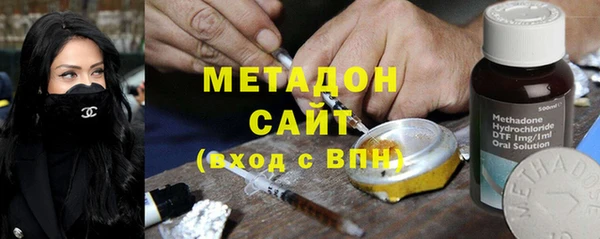 спайс Каменск-Шахтинский