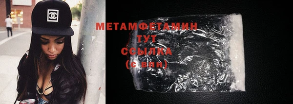 молекула духа Каменка