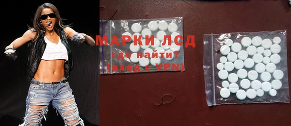 спайс Каменск-Шахтинский