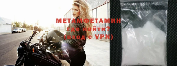 молекула духа Каменка