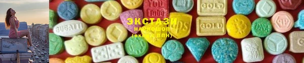 спайс Каменск-Шахтинский