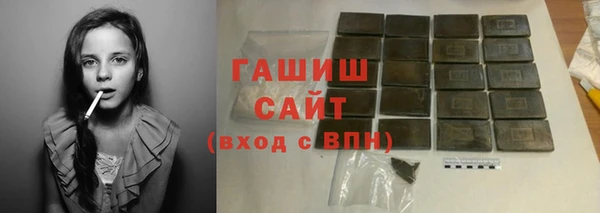 молекула духа Каменка