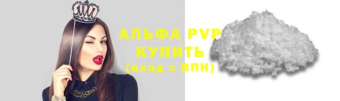 спайс Каменск-Шахтинский