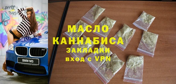 спайс Каменск-Шахтинский
