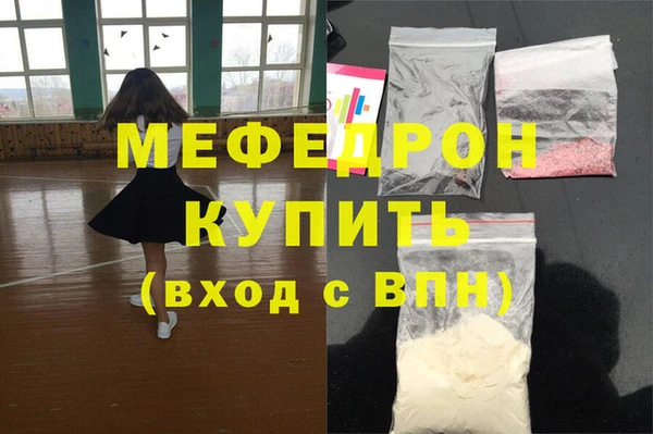 молекула духа Каменка