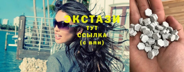 спайс Каменск-Шахтинский