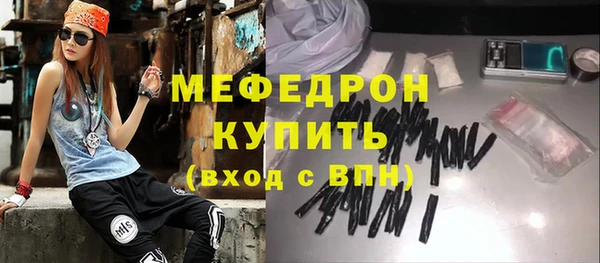 молекула духа Каменка