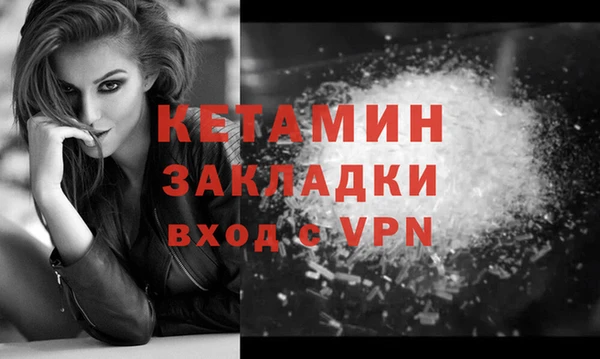 спайс Каменск-Шахтинский