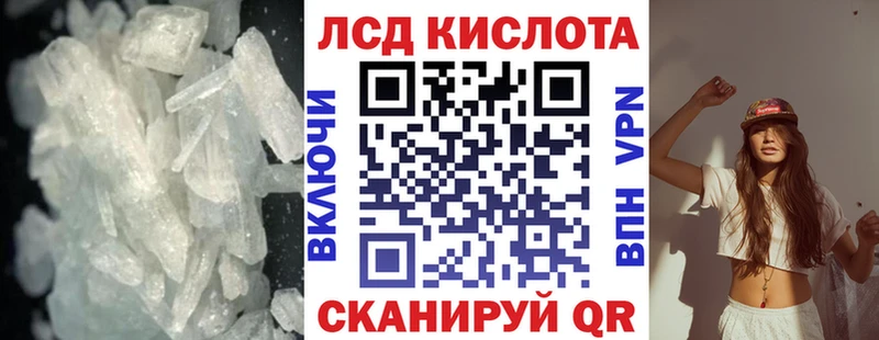 Купить  Заринск  ЛСД экстази ecstasy 
