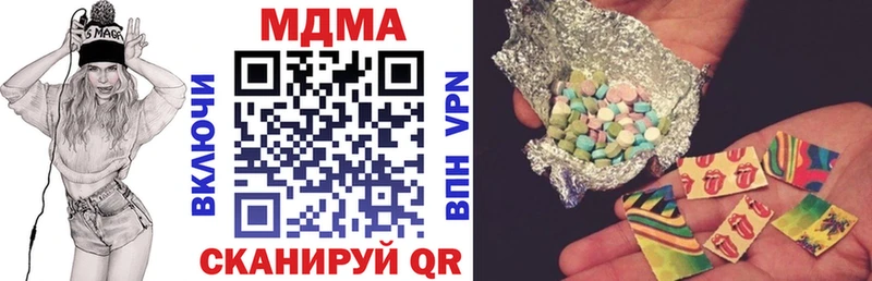 Купить закладки  Заринск  MDMA кристаллы 