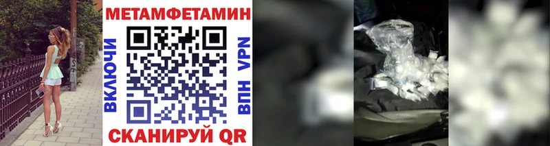 Метамфетамин Декстрометамфетамин 99.9%  Купить  Заринск 