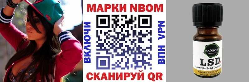 Наркотические марки 1,5мг  Купить закладки  Заринск 