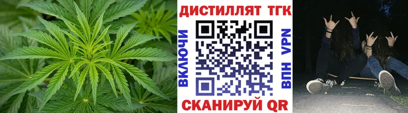 Купить где  Заринск  ТГК THC oil 